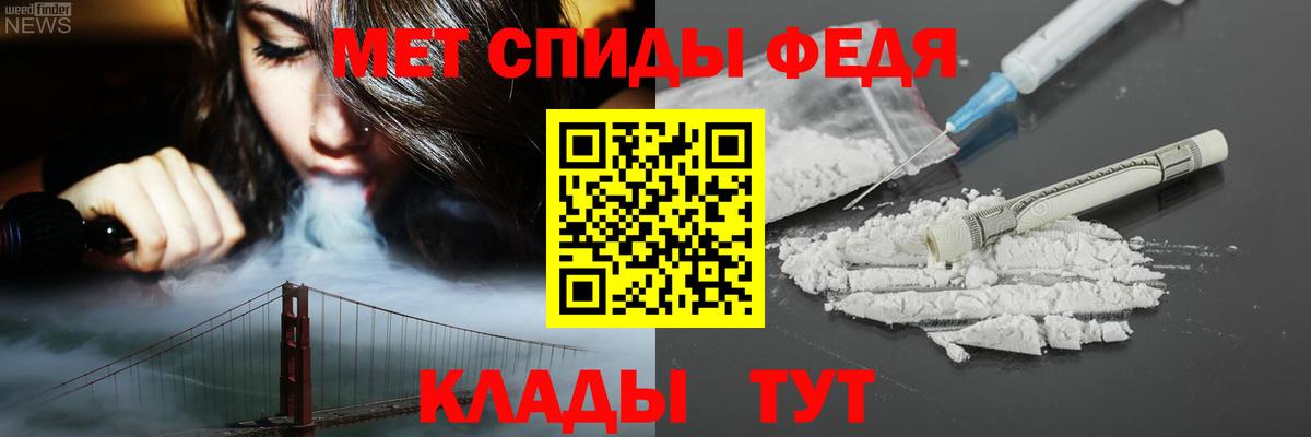 Амфетамин 97%  Вход с VPN  АМФЕТАМИН  АМФ  Чехов 