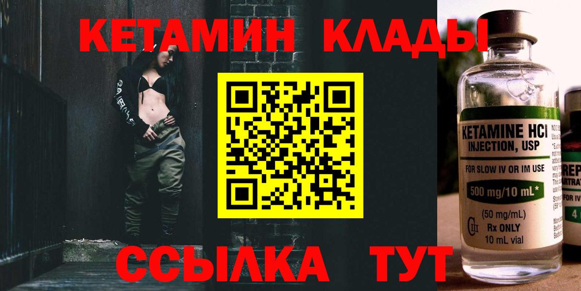 Гашиш  Чехов  Меф МЯУ МЯУ   MDMA  Вход с VPN  КОКАИН  Бошки Шишки 