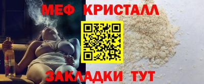 кокаин премиум Нальчик