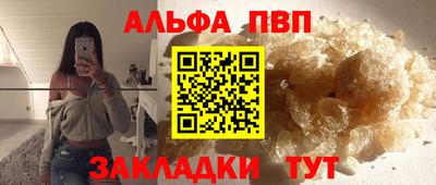 кокаин премиум Нальчик