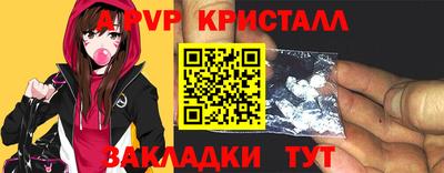 МДПВ Наро-Фоминск