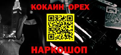 MDMA Premium VHQ Можга