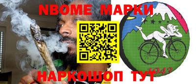 МДПВ Наро-Фоминск