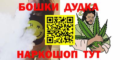 кокаин премиум Нальчик