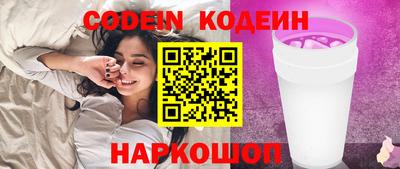 кокаин VHQ Нарткала