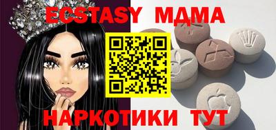 MDMA Premium VHQ Можга