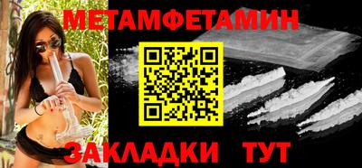 кокаин премиум Нальчик