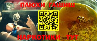 кокаин премиум Нальчик