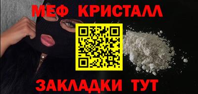 МДПВ Наро-Фоминск