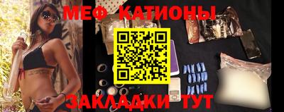 кокаин премиум Нальчик