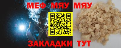 МДПВ Наро-Фоминск