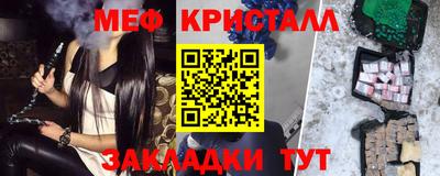 кокаин премиум Нальчик