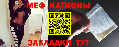 кокаин премиум Нальчик