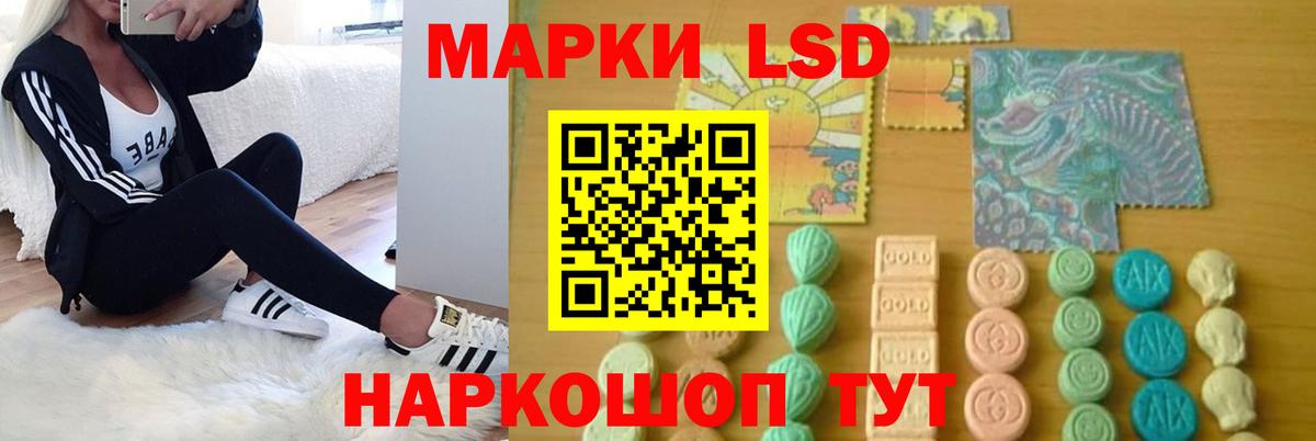 ЛСД экстази кислота  ЛСД экстази кислота  Вход с VPN  LSD-25 экстази  Чехов 