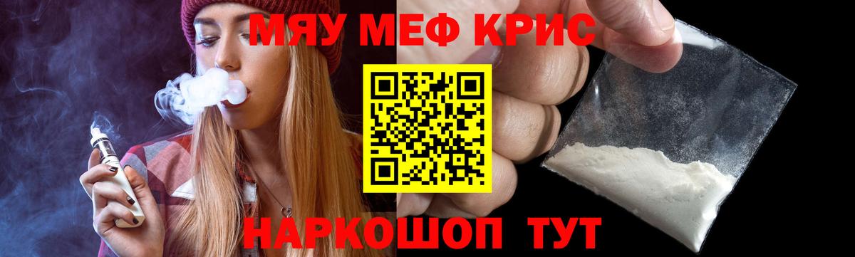 Меф 4 MMC  Вход с VPN  МЕФ  Чехов 