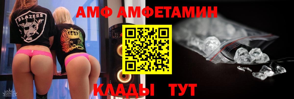 Первитин пудра  МЕТАМФЕТАМИН  Чехов  Вход с VPN  Первитин пудра 