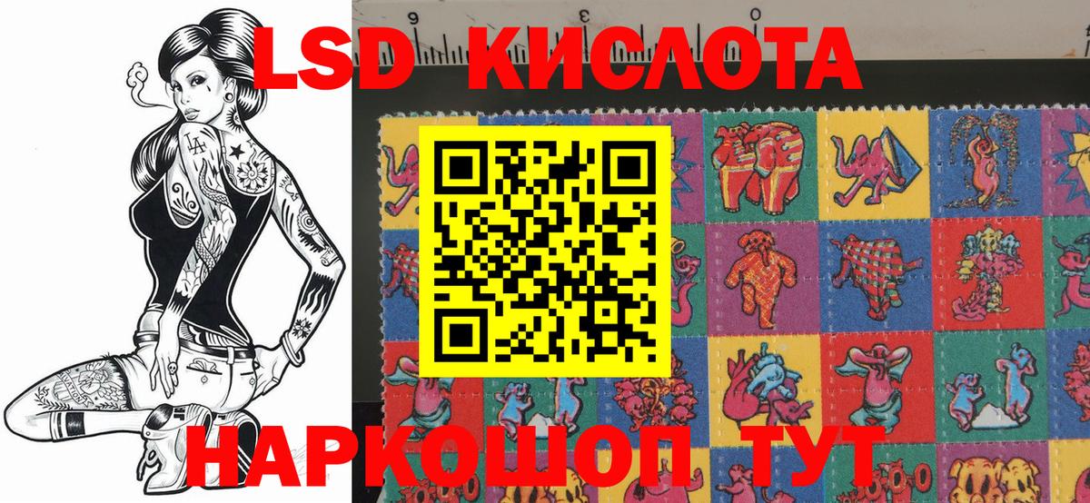 Марки N-bome 1500мкг Чехов