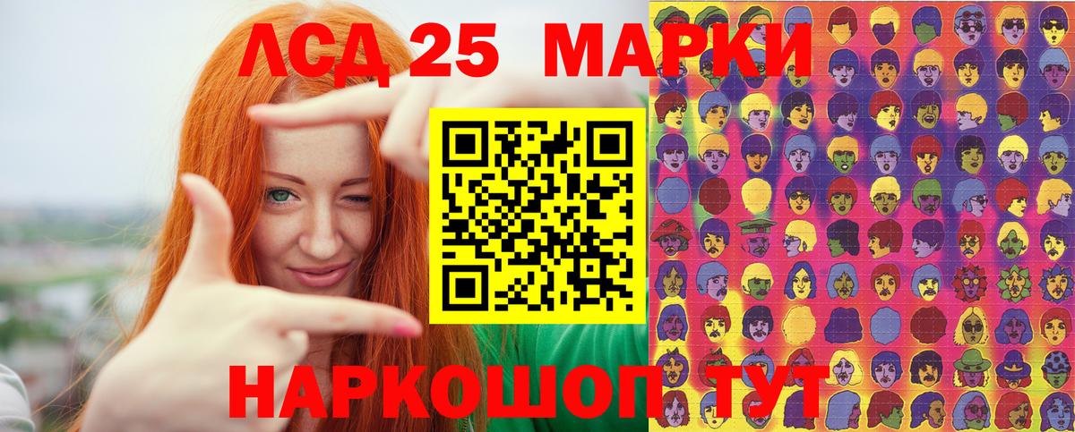 Марки NBOMe 1,5мг  закладка  Чехов  Марки NBOMe 1,5мг  Вход с VPN 