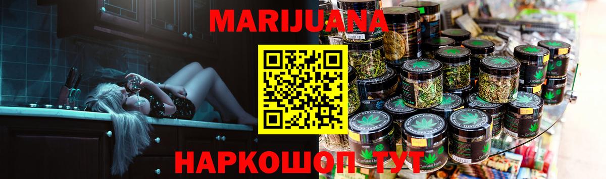 Канабис гибрид  МАРИХУАНА индика  Вход с VPN  МАРИХУАНА гибрид  Чехов  Канабис SATIVA & INDICA 