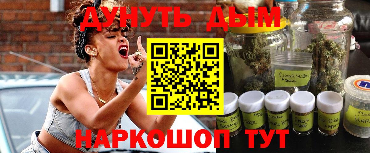 Шишки марихуана планчик Чехов